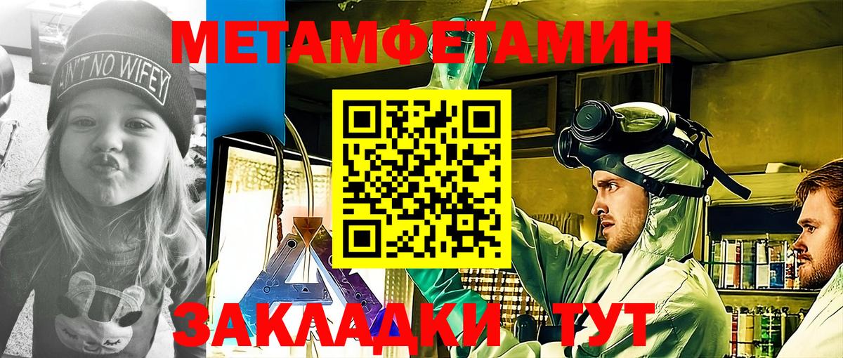 Amphetamine 97% Узловая