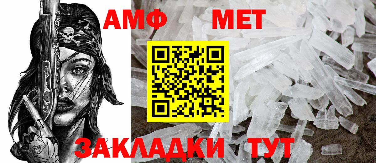 shop наркотические препараты  Амфетамин  Вход с VPN  Амфетамин 97%  Амфетамин  Узловая 