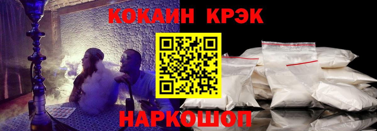КОКАИН FishScale  Cocaine Боливия  Узловая  Вход с VPN 
