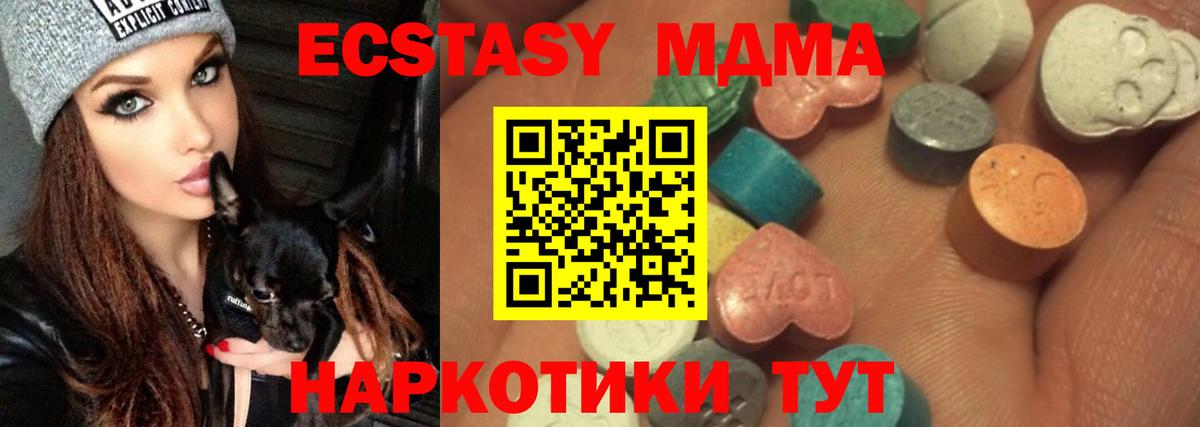 Узловая  ЭКСТАЗИ  Ecstasy Punisher  Вход с VPN  Ecstasy бентли 