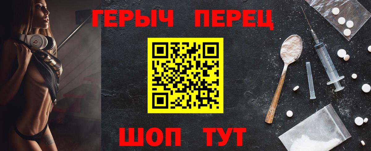 Узловая  ГЕРОИН Heroin  ГЕРОИН  Вход с VPN 