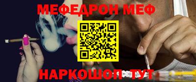 мефедрон мука Будённовск