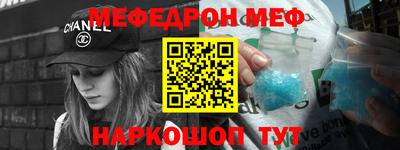 спиды Бугуруслан