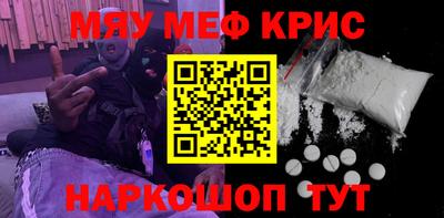 ALPHA PVP Бузулук