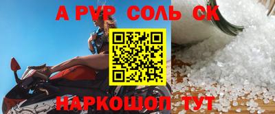 спиды Бугуруслан