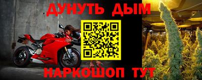 мефедрон мука Будённовск