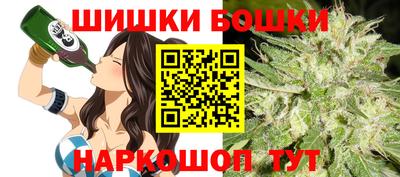 мефедрон мука Будённовск