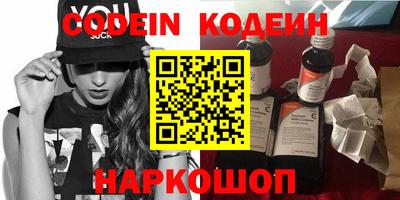 мефедрон мука Будённовск