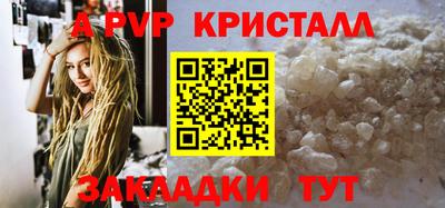ALPHA PVP Бузулук