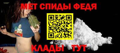 спиды Бугуруслан