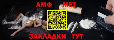 ALPHA PVP Бузулук