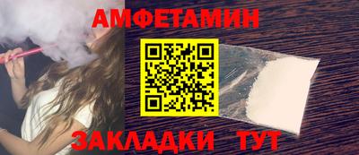 спиды Бугуруслан