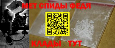 ALPHA PVP Бузулук