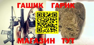 ALPHA PVP Бузулук