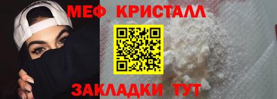 мефедрон мука Будённовск
