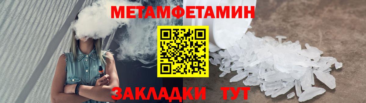 Первитин витя  Вход с VPN  Узловая  Первитин витя 