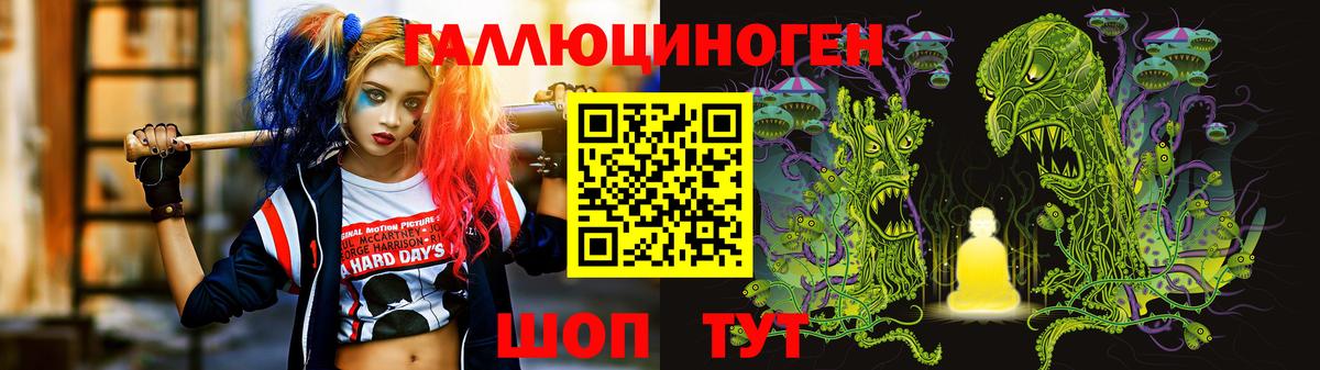 Псилоцибиновые грибы мицелий Узловая